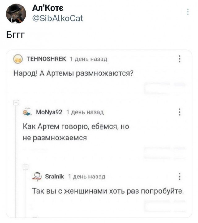 Картинки неразобранные ч.4