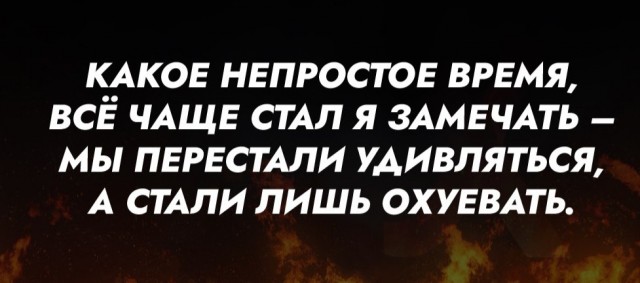 Сборник бабаянов или неожиданная помойка от Неждалигады
