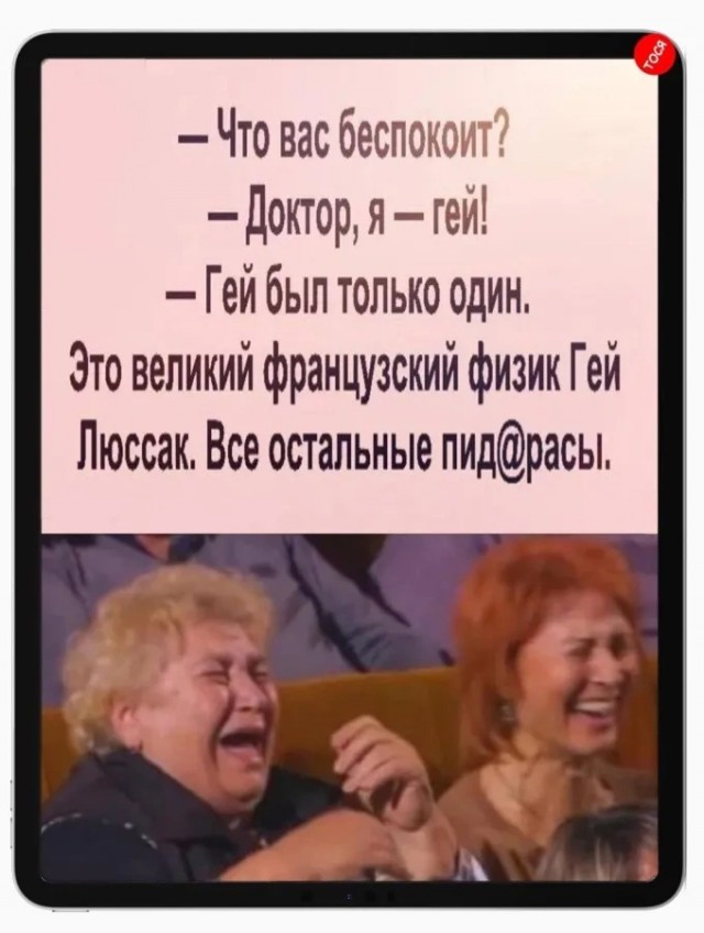 Так себе картинки 15.07.24
