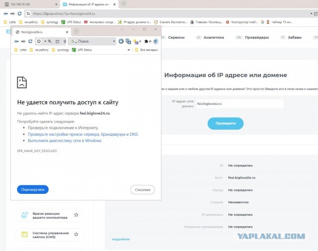 «Вас заблокировали за посещение сайтов, направленных на дискредитацию ВС РФ»