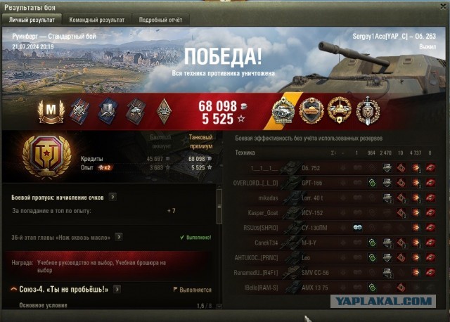 Wargaming 62