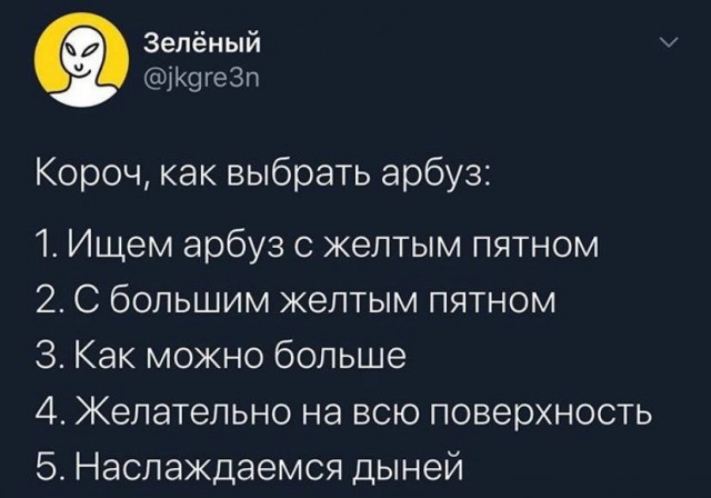 Сборник бабаянов или неожиданная помойка