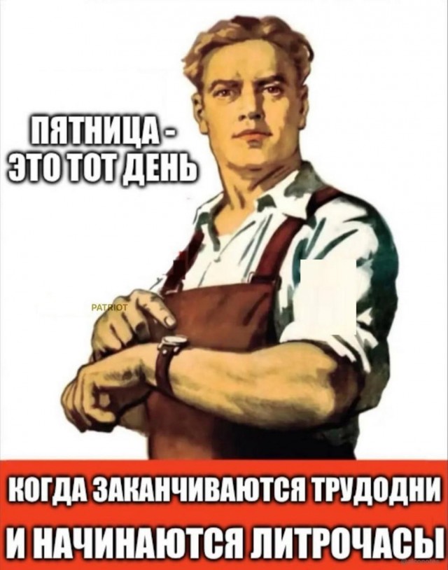 Веселые картинки к пятнице (09.08)