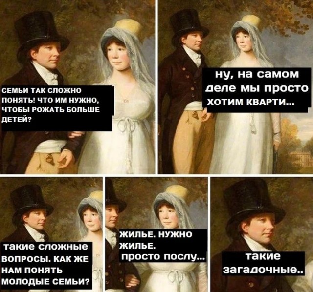 Почему падает рождаемость в России