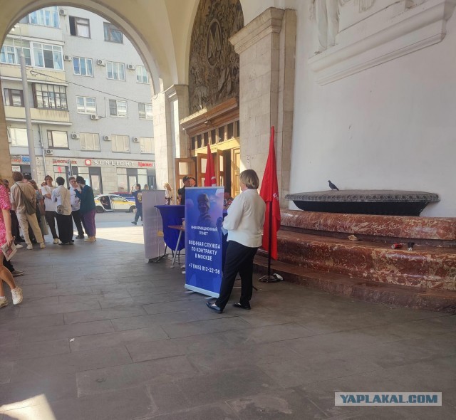В Орле мужчинам на улицах начали вручать листовки - призывы на СВО.