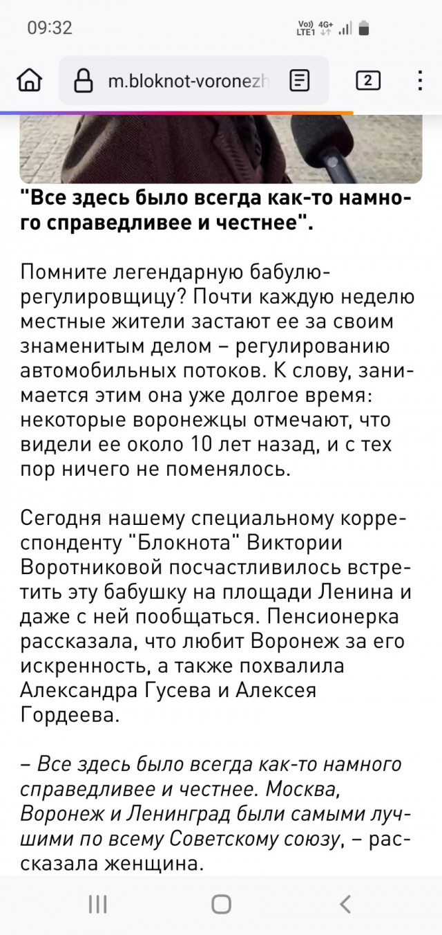 В Москве парень разогнал пробку