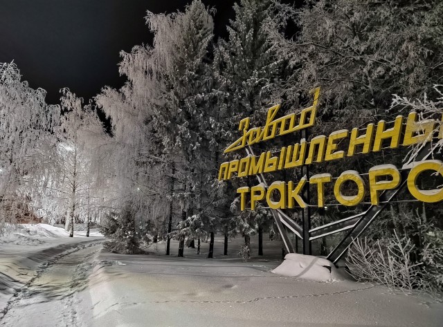С днём Машиностроителя!