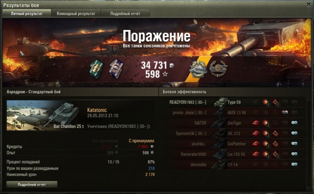 Wargaming 5