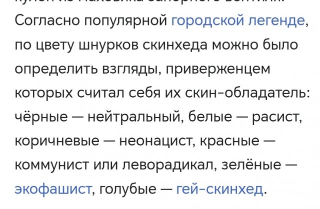 Вернулось движение?