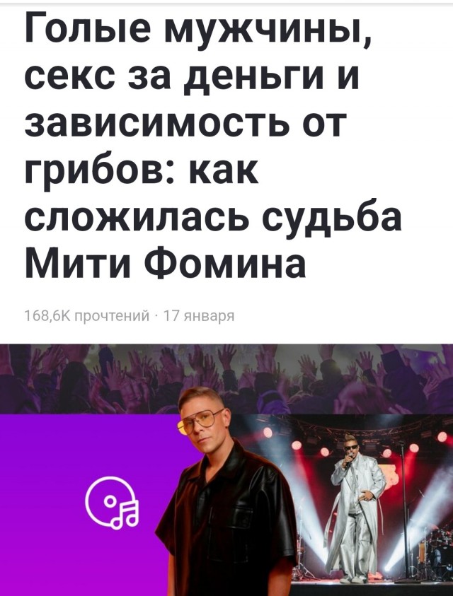 Рег типа юморист