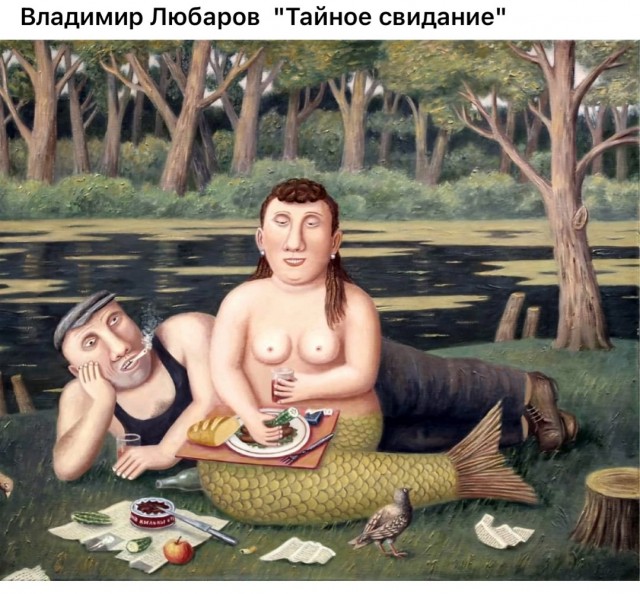 АРТ-Воскресенье