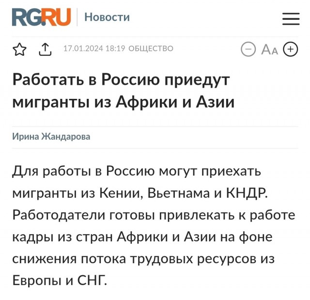 В Узбекистане создают условия для возвращения мигрантов.