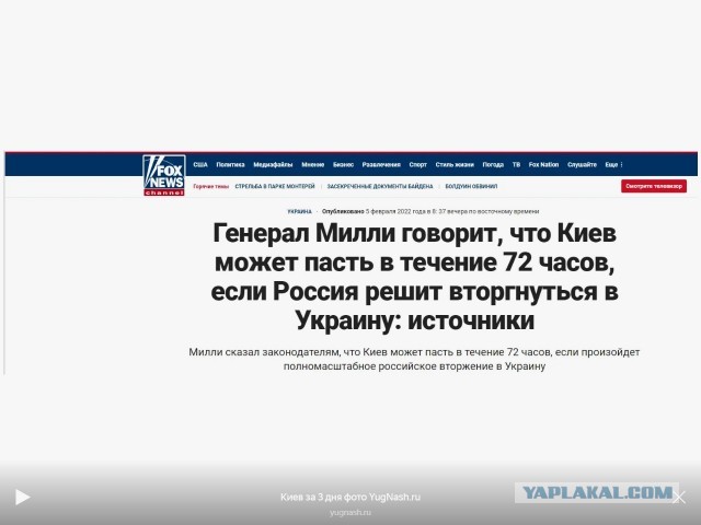 МИД Южной Кореи вызвал посла РФ