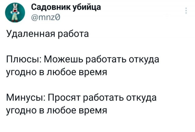 Нуштош 05.11.2024