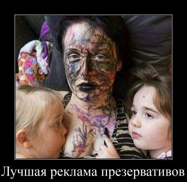 В Госдуме обсуждают, считается ли реклама презервативов пропагандой чайлдфри