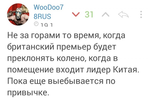 Белый господин читает лекцию дикарям