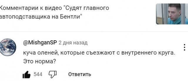 Езда по ПДД-Нарушение?