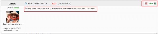 А что вы все накинулись то на водителя?