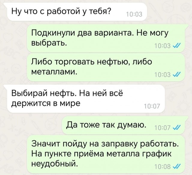 Посмеялся сам - поделись с другом!!!