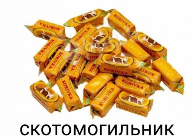 Твиттерский попался на уловку нового дизайна «Коровки из Корёновки»