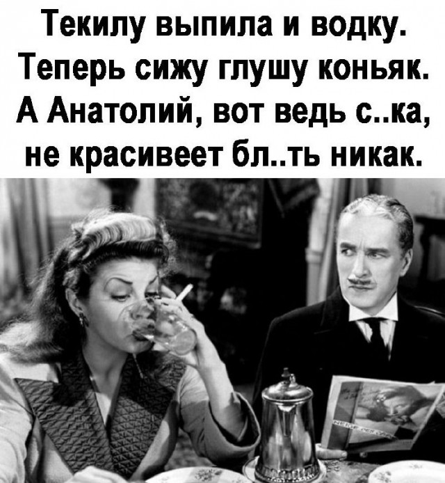 Картинки со стишками депресняшками - 6