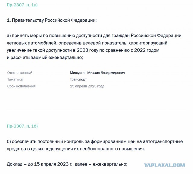 Кручу верчу за языком не слежу
