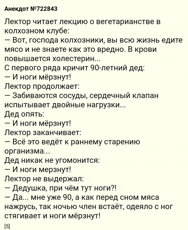 Балет телевидения ГДР: что стало со знаменитыми красотками, радовавшими в Новогоднюю ночь всех советских мужчин