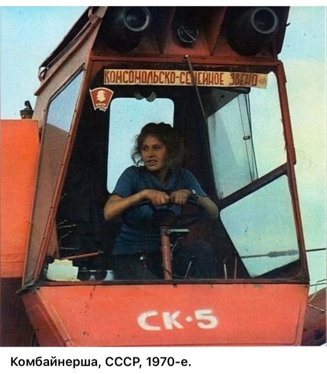 Фотографии из прошлого нашей страны – 88
