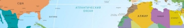 Кровля крыши. Германия vs Америка