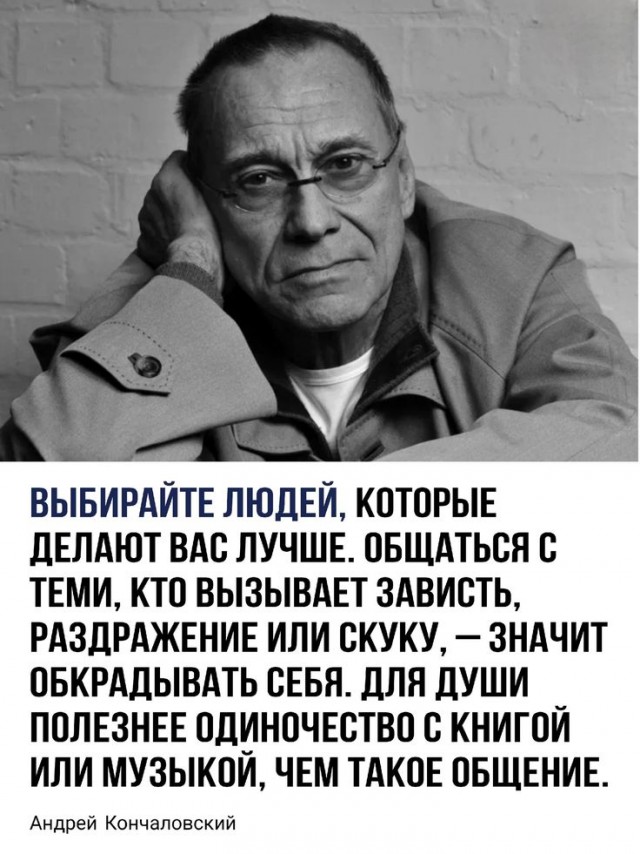 Прикольные и просто красивые картинки 28.01.2025