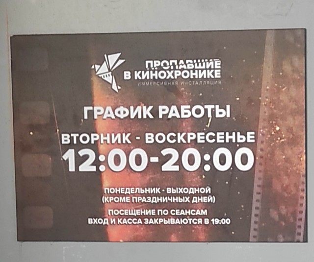 Куда пойти в Петербурге?