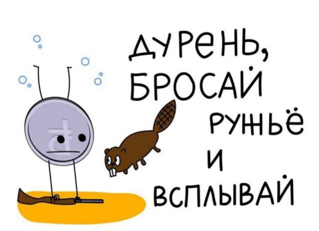 Повышение ключевой ставки до максимума за два десятилетия пока оказалось бессильно затормозить разгон инфляции