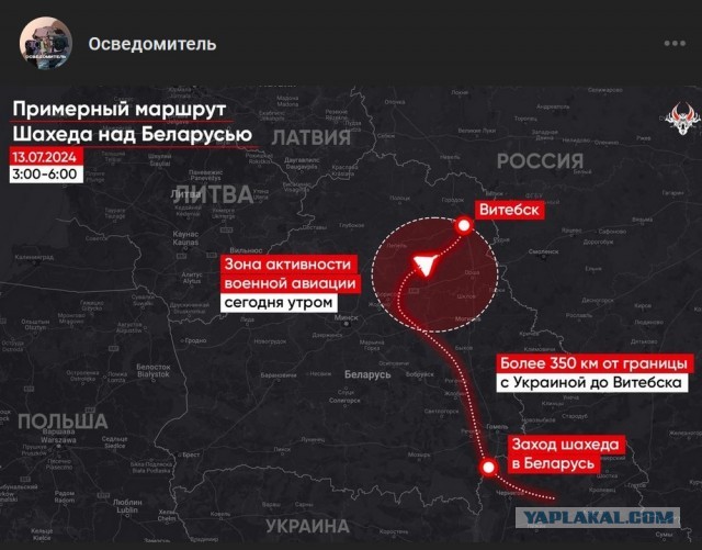 Пишут, что по Чернобыльской прилетело...