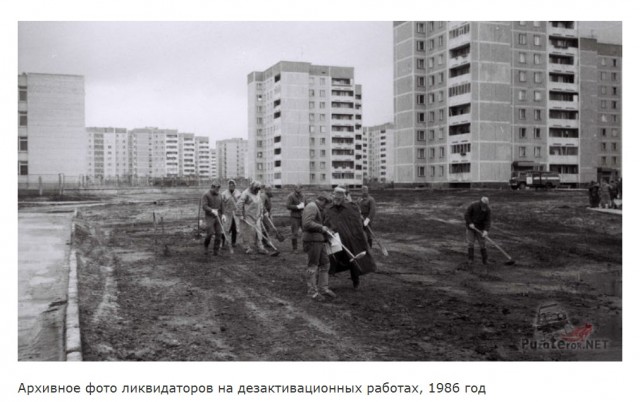 Атмосфера 80-х