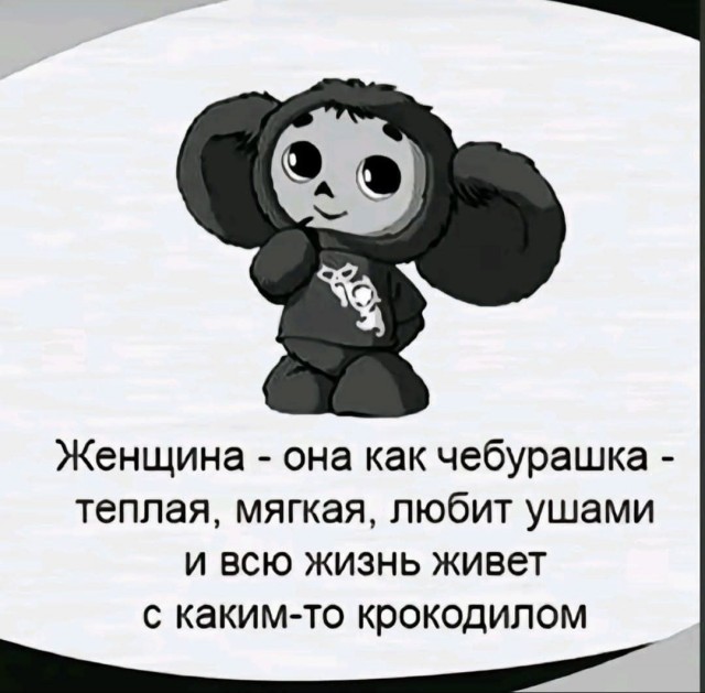 Так себе картинки 18.03.25