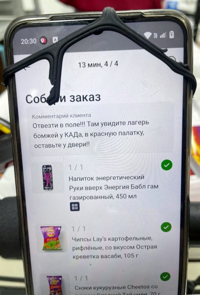 Курьер показал, чем питаются бомжи из Питера. Это чипсы и энергетики