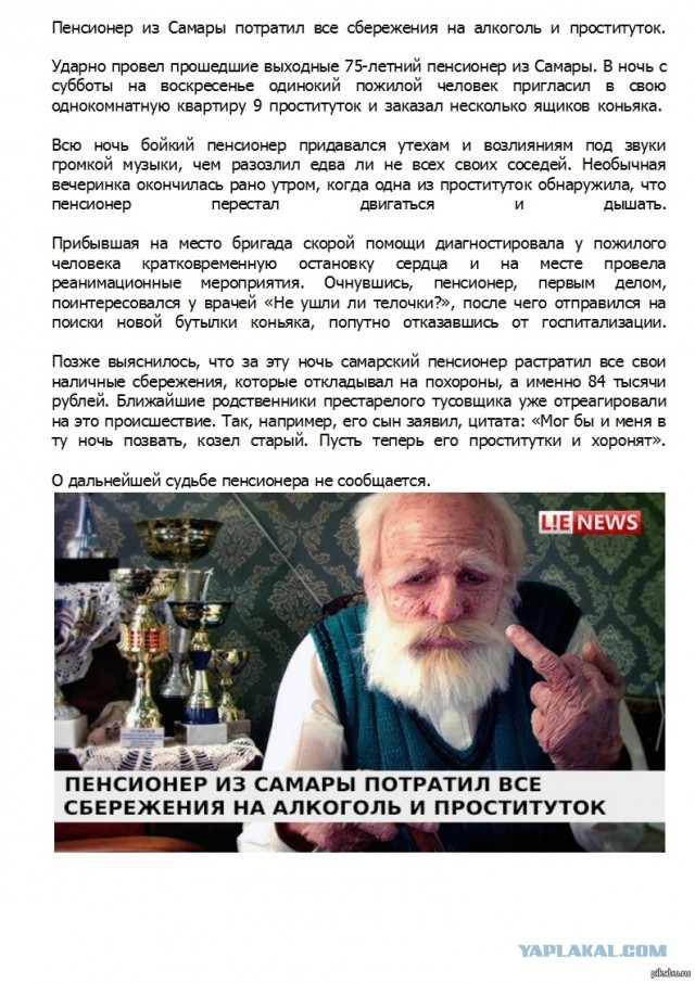 "Бывшую жену по известному адресу": как меня развели на жалость, и я повёлся