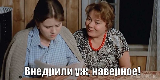 Сварка давлением
