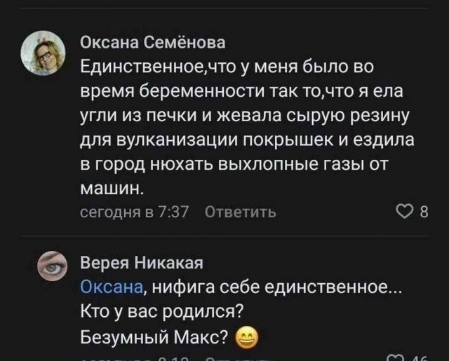 Хотели настоящую Белоснежку?