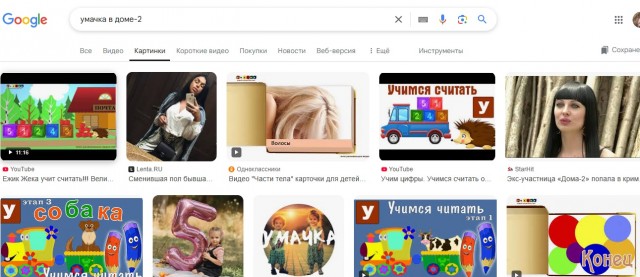 Запределье. Лента