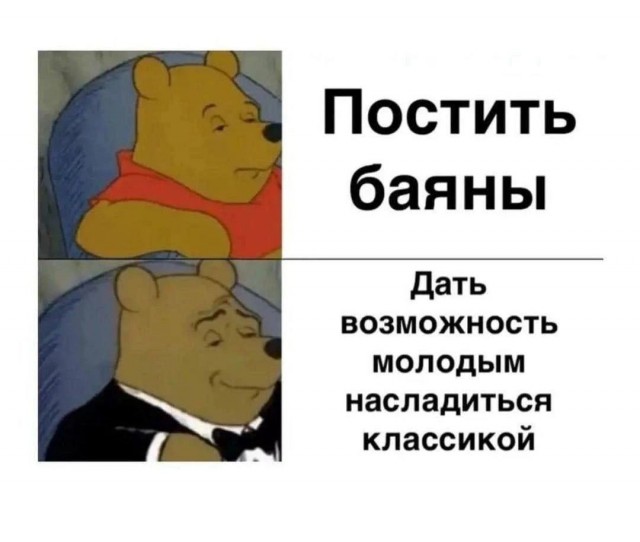 Весёлый полтишок 24.04.25