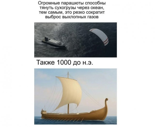 Так себе картинки 29.04.25