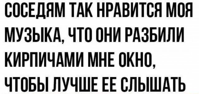 Друзья! Прослушайте мою песню!
