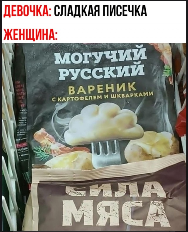 Доброе утро, падонги!
