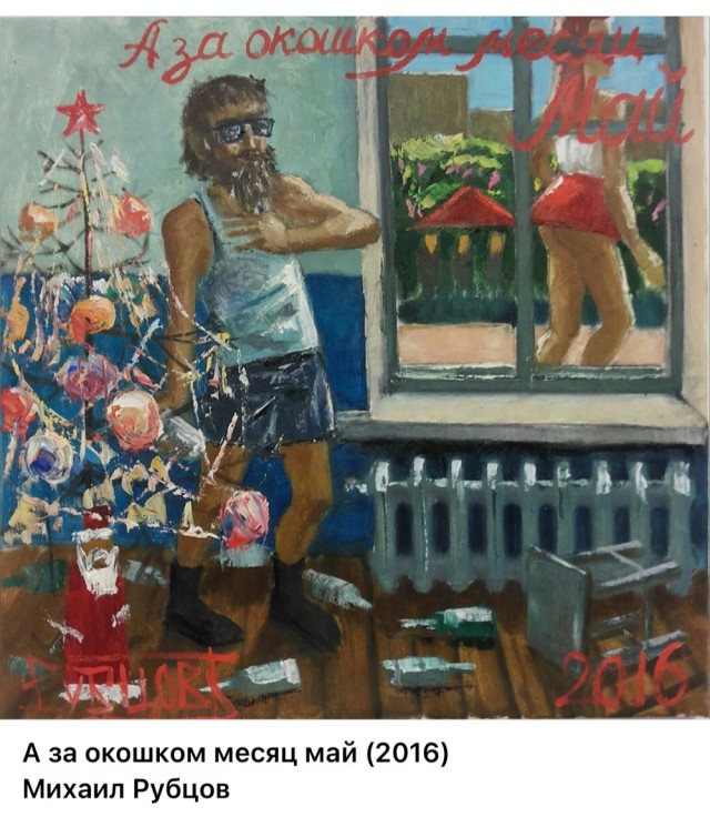 АРТ-Воскресенье