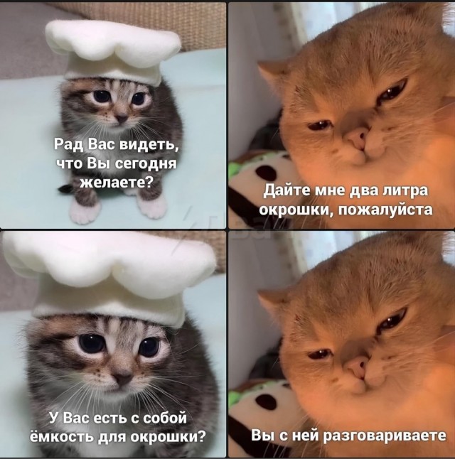 Окрошка