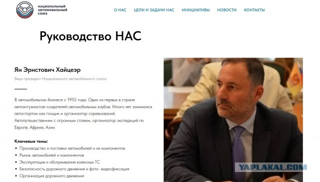 Автомобилисты попросили правительство штрафовать их эффективнее