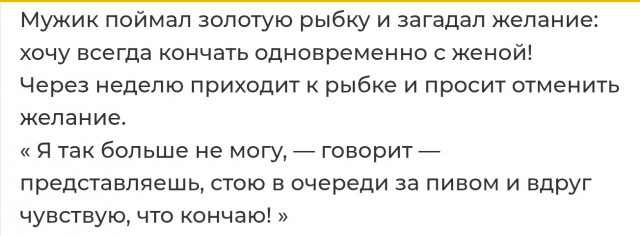 Как же немного женщинам надо...