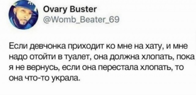Ну что, господа. Послепраздничная дичь