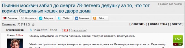 Про культуру пития.